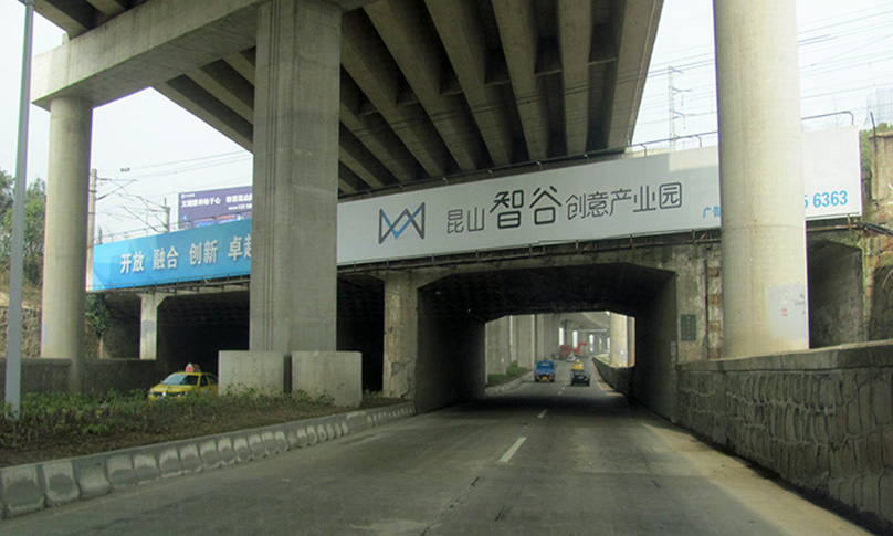 昆山中環(huán)地面道路黃浦江路橋涵